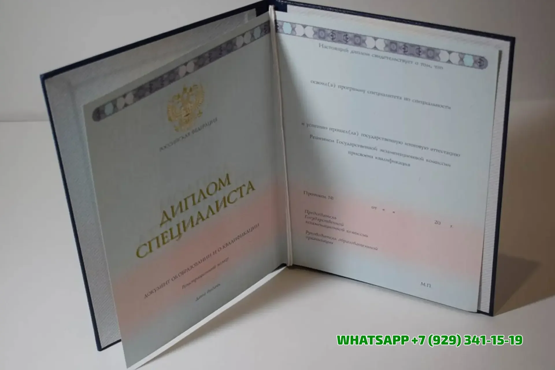 Купить диплом в Рязани Среднетехнического Факультета (СТФ) СПБГМТУ