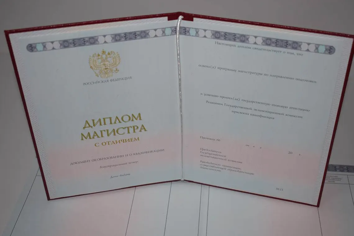 Купить диплом недорого в Рязани